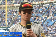 中野拓夢 .300 3本 11打点 8盗塁(2位) OPS.717←これ