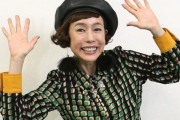 若い頃の久本雅美さん、可愛すぎワロタｗｗｗｗｗ