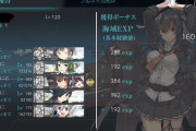 【艦これ】みんな185まで育成しててすごいわね