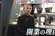 【小島瑠璃子】「お茶に救われた」「子育て・事業・芸能」三刀流の新たな挑戦へ「私に息子の未来がかかってる」想い語る