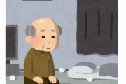 独身の方が良いって奴って老後はどうするの？