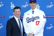 【MLB】大谷翔平に対する評価にドジャース首脳が不満!?「7億ドルを稼ぎ、MVPを3度受賞した人物が過小評価されている」