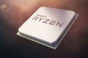【リーク】AMDの最新の製品マスターガイドにTDP 105WのRyzen 7 3750X