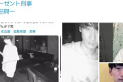 【速報】八田與一、ついに発見か！？空き巣被害にあった店の防犯カメラに映った男が容疑者そっくりだと話題に