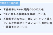 NHK阿部渉アナに不倫報道　27日から「体調不良」でラジオ番組欠席、復帰も「未定」