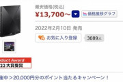 Wi-Fiルーター買うんやがNECとTP-linkで迷ってるんやが