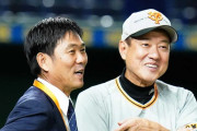 【朗報】森保監督、WBC世界一の巨人原監督の著書を参考にしていた