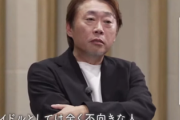 【坂道運営】激レア映像！今野義雄さん、地上波インタビューの模様がこちら
