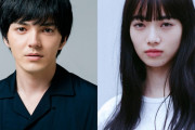 【映画】林遣都×小松菜奈、『恋する寄生虫』で初共演＆W主演！潔癖症の青年と視線恐怖症の女子高生の恋を描く