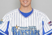 DeNA古村徹｢リハビリといえば僕。横浜在籍4年間は全部がリハビリ｣