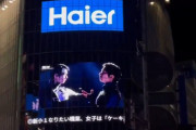 羽生結弦×ハイアール、渋谷ビジョンジャックを再挑戦で撮影成功！カメラ操作は課題も、大画面の感動に大満足！