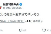 【ウマ娘】？？？「サポカの完走率悪すぎてキレそう」← 遂にこの人にまで言わせてしまうｗｗｗ