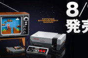 【朗報】「LEGO Nintendo Entertainment System」が8/1発売決定！レゴ マリオと組み合わせた遊びも
