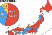 【卑弥呼】邪馬台国←これどう考えても大和国なのに　