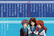 【画像】荒川アンダーザブリッジと転スラ、社会現象アニメだった