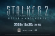 サバイバルホラーシューター『S.T.A.L.K.E.R. 2: Heart of Chornobyl』11/20本日21時にPSStoreでもリリース！事前購入特典希望の方はお早めに