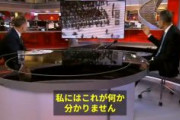 駐英中国大使「何の映像か分からない」BBC番組でウイグル人の強制収用否定　ビデオを見せられ