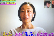 【画像あり】ひろゆきの嫁さん、遂に”お顔”公開　普通に美人でネット民完全敗北ｗｗｗｗｗｗｗｗｗ