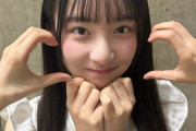 【AKB48 19期生】さりいちゃん、猫になる🐈【#白鳥沙怜 #伊藤百花 #奥本カイリ】