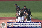 3月15日　ヤクルト３－４ロッテ　初回先制許すも安田の3ランで逆転に成功！岡にも一打が飛び出し1点差で逃げ切る