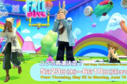 【FF14】フォールガイズコラボやKFCコラボの再演が決定！アメリカでマウント「マウンテンズー」が貰えるマウンテンデューコラボが開催！【第81回PLLお知らせまとめ】