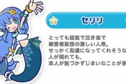 最近のぷよぷよ、親御さん達を精通させにくる