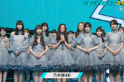 あーや緊張してる？www 乃木坂46『CDTV4時間SP』スタジオに登場！！！