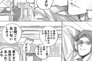 【百合】なんだよこの漫画ｗｗｗ【注意】