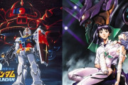 【アニメ】ガンダムとエヴァンゲリオンってどっちが強いの？
