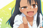 「イジらないで、長瀞さん」TVアニメ化決定！　長瀞さん役が黒沢ともよから上坂すみれに変更！    監督：花井宏和、制作：テレコム