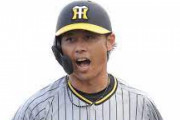【悲報】阪神の戦力外、もう決まってしまう