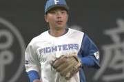日ハム上野の守備かなり良かったな