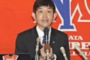 ＮＰＢ「ファーム拡大構想」、新潟アルビＢＣが新規参加申請へ…球団社長「長年の夢」
