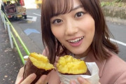 焼き芋と乃木坂46の関係性・・・