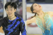 【東京選手権】  鍵山優真「全力で滑りきった」会心の演技で圧勝V  女子は住吉りをんが逆転優勝