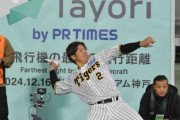 阪神・梅野隆太郎捕手が紙飛行機で日本記録　64.652m飛ばす