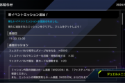 【遊戯王】追加ミッションの「8000ダメージ」はちょっと面倒だな