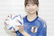 【サッカーガチ勢】影山優佳さん「ワールドカップは64試合全部見ます」　