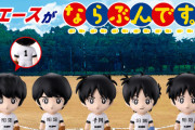【悲報】「あだち充」作品の主人公、並べてみると全部同じで見分けがつかない・・・