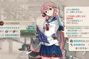 【艦これ】中口径の消費か？これが……
