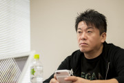 ホリエモン「もうパソコンはいらない」