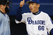 落合博満が選ぶ野球ベストナインがこちら