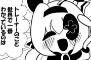 【ウマ娘】明るい太陽のはずなのに、肝が冷える激重ウララ概念