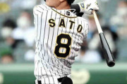 阪神・佐藤輝　パワーアップで岡本＆村上級Ａ評価　パワプロ最新作データ入手