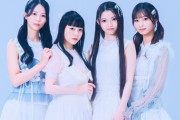 元AKB48高岡薫、元フジコーズ、元日プ女子、元Dリーガーがアイドル結成！←これドリームチームだろ
