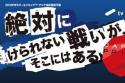 【急募】絶対に負けられないときに打つべき機種