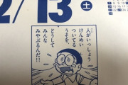 暇空氏、ひろゆきに嘘つき呼ばわりされるも「これは嘘とは言わない」と断固認めず…　