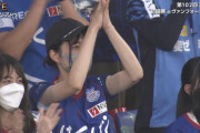 【画像】甲府、奇跡の優勝で美女サポが号泣！！