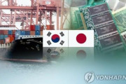 韓国紙「日本、昨年 "韓国のおかげ" で3年ぶりに貿易黒字 ... 韓国に対しては2兆円の黒字」