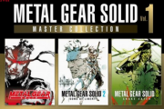 【悲報】「メタルギアソリッドマスターコレクション」、ヤバそう